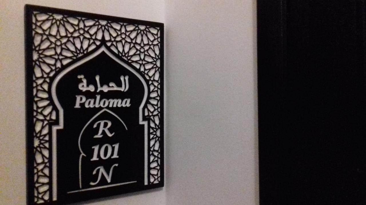 Riad El Manantial,Dar Hajjaj,Patrimonio Del Sxix Tétouan Exteriör bild