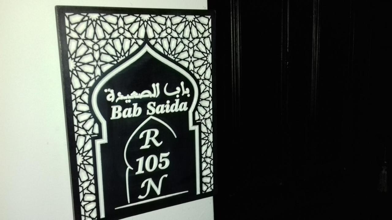 Riad El Manantial,Dar Hajjaj,Patrimonio Del Sxix Tétouan Exteriör bild